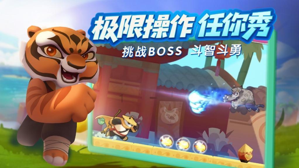 受困的西红柿