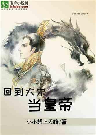 剑刃风暴
