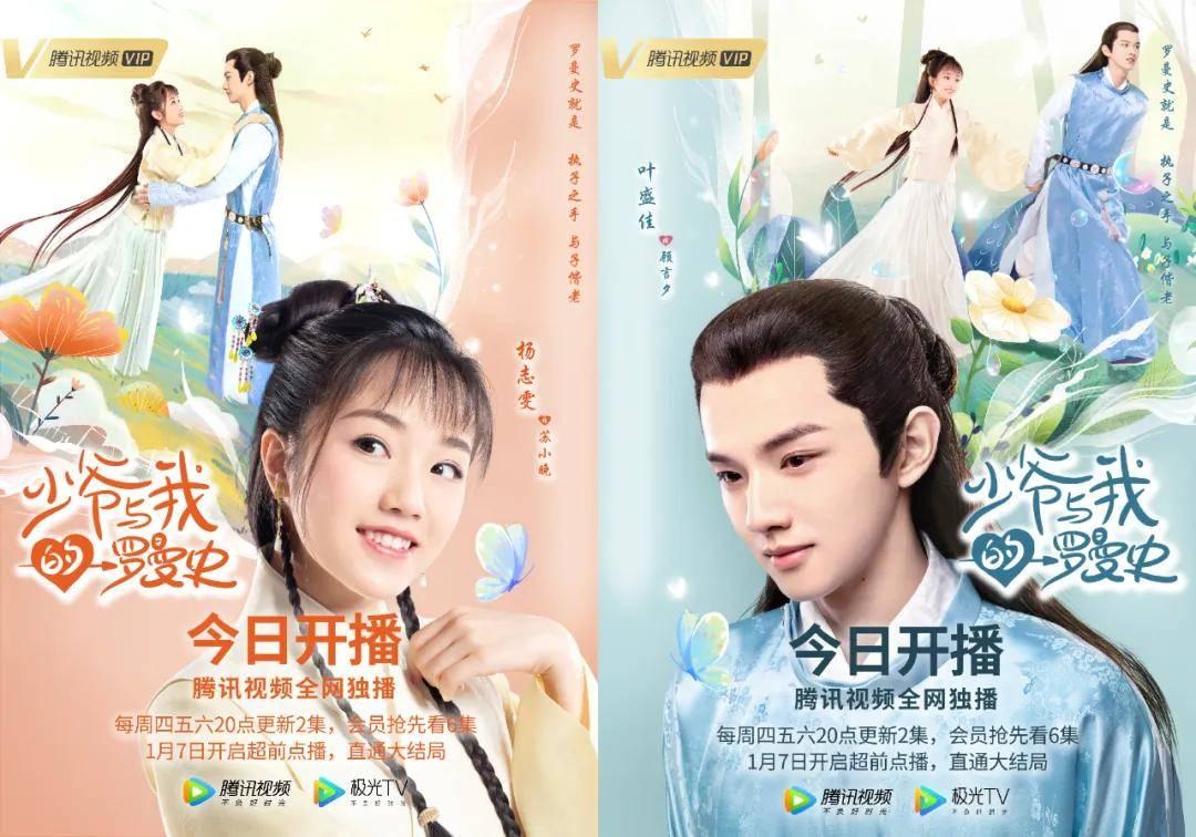 可爱小小警察