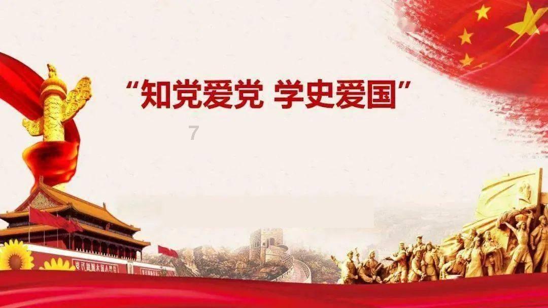 最好的旅程