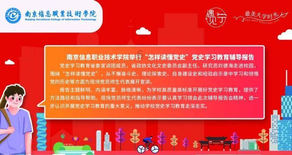 极限脱出九人游戏