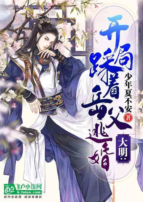 鸡肉和什么菜一起搭配好吃游戏画面